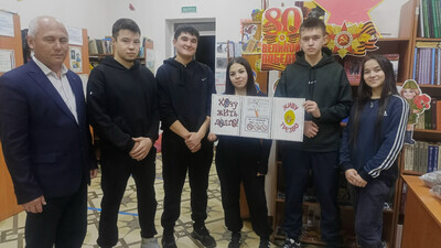 «Наше здоровье в наших руках»