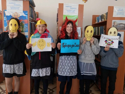 «День веселья, радости и смеха!»